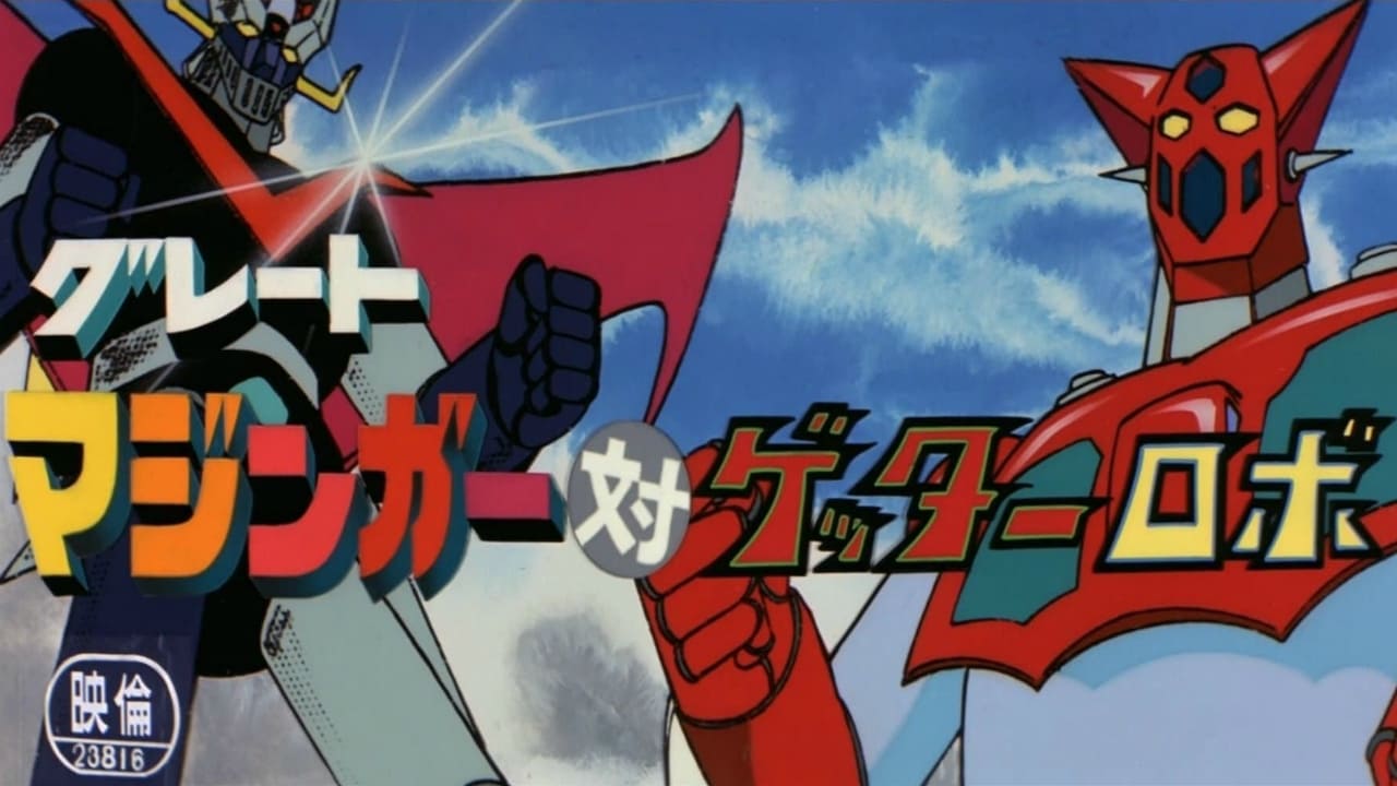 Great Mazinger vs. Getter Robo Backdrop Image