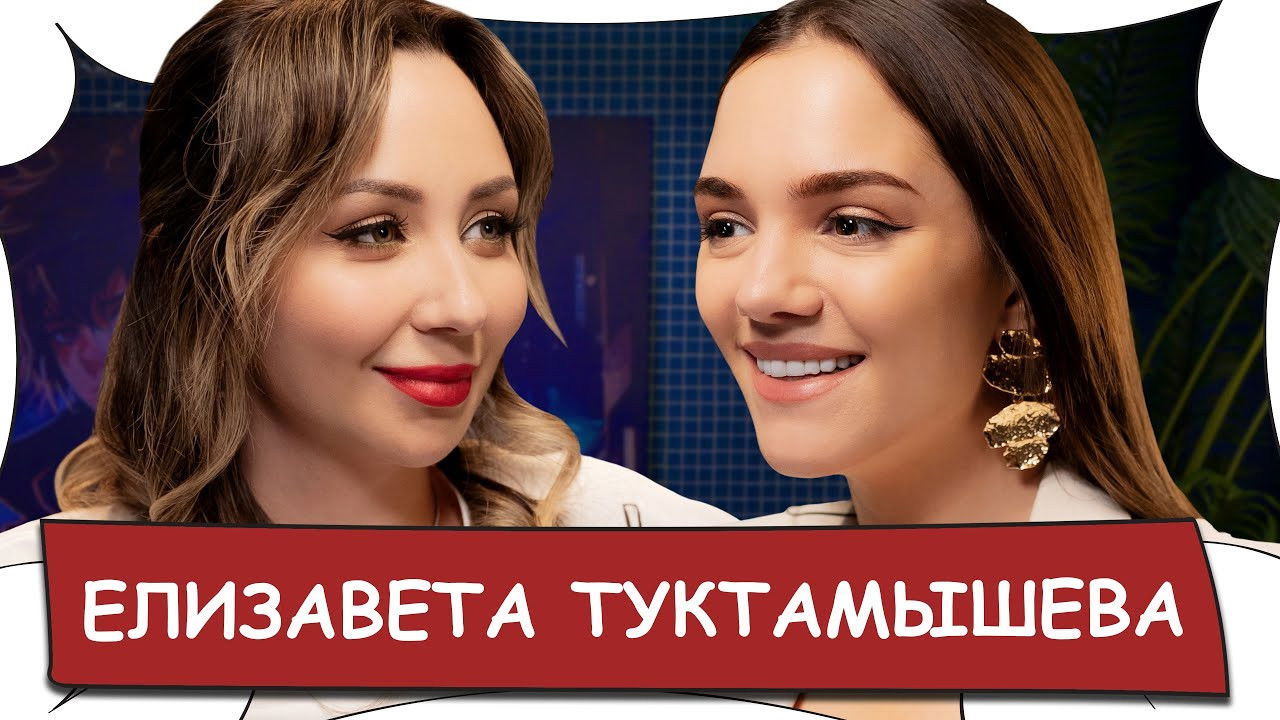 БеС Комментариев — Épisode 11