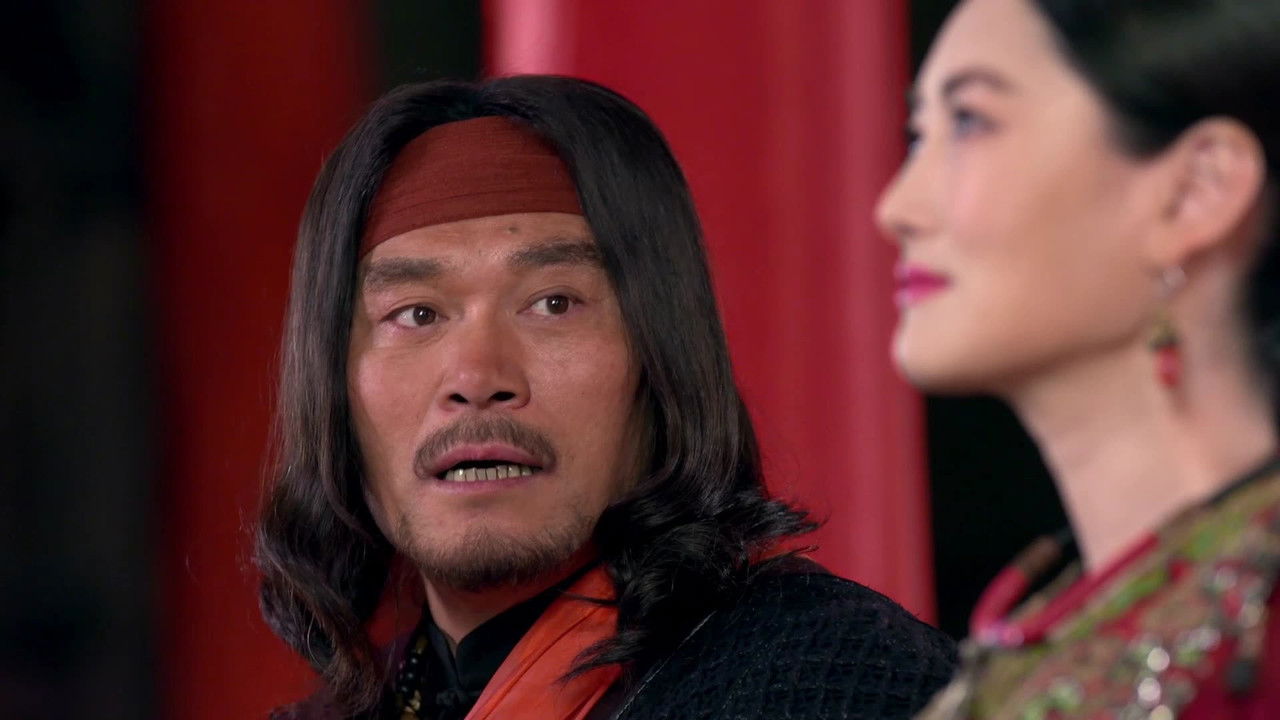 大秧歌 — Épisode 40