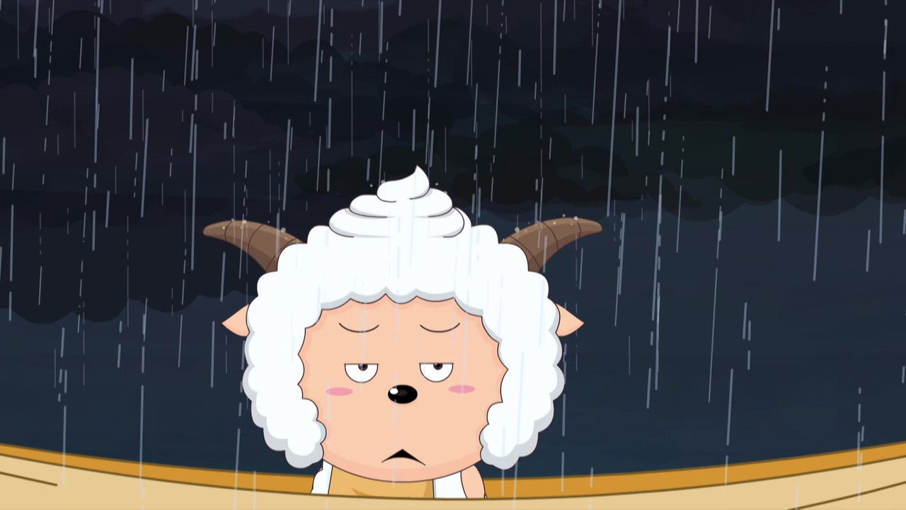 喜羊羊与灰太狼之开心日记 — Épisode 21