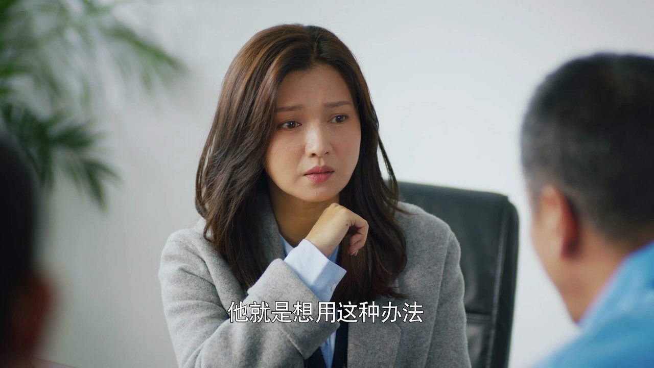 八月桂花开 — Épisode 15