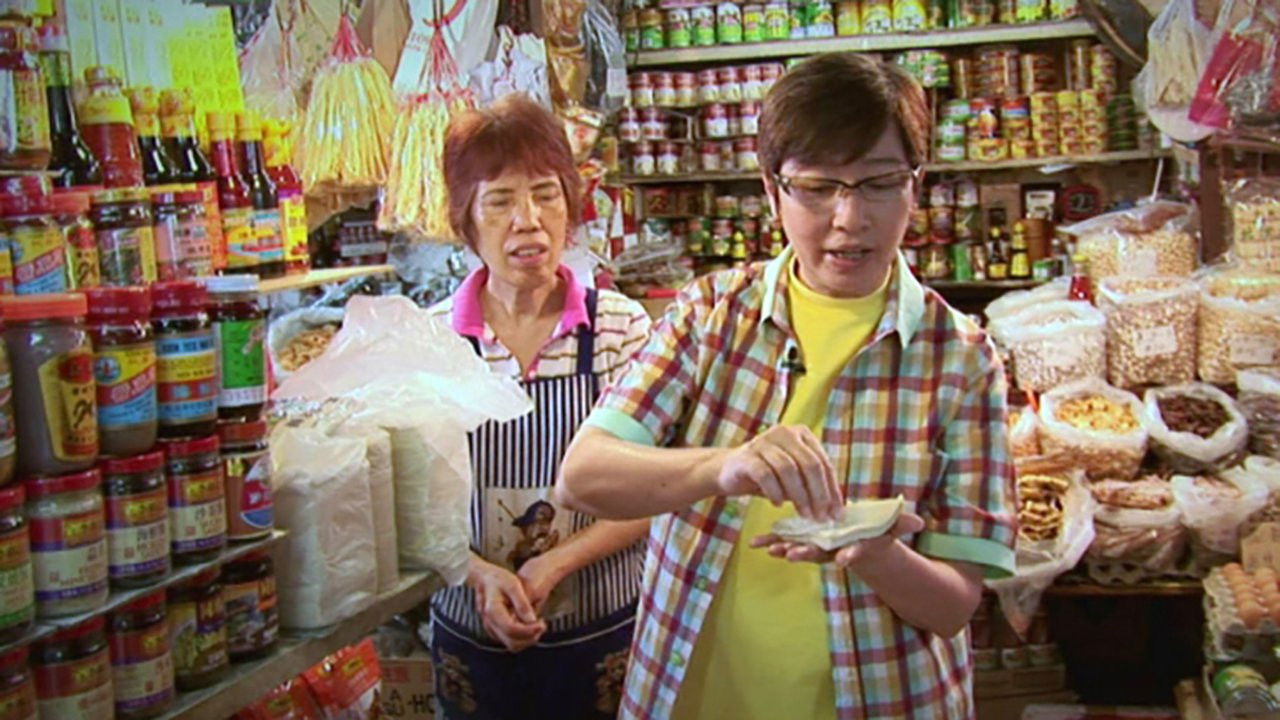 苏GOOD — Épisode 16