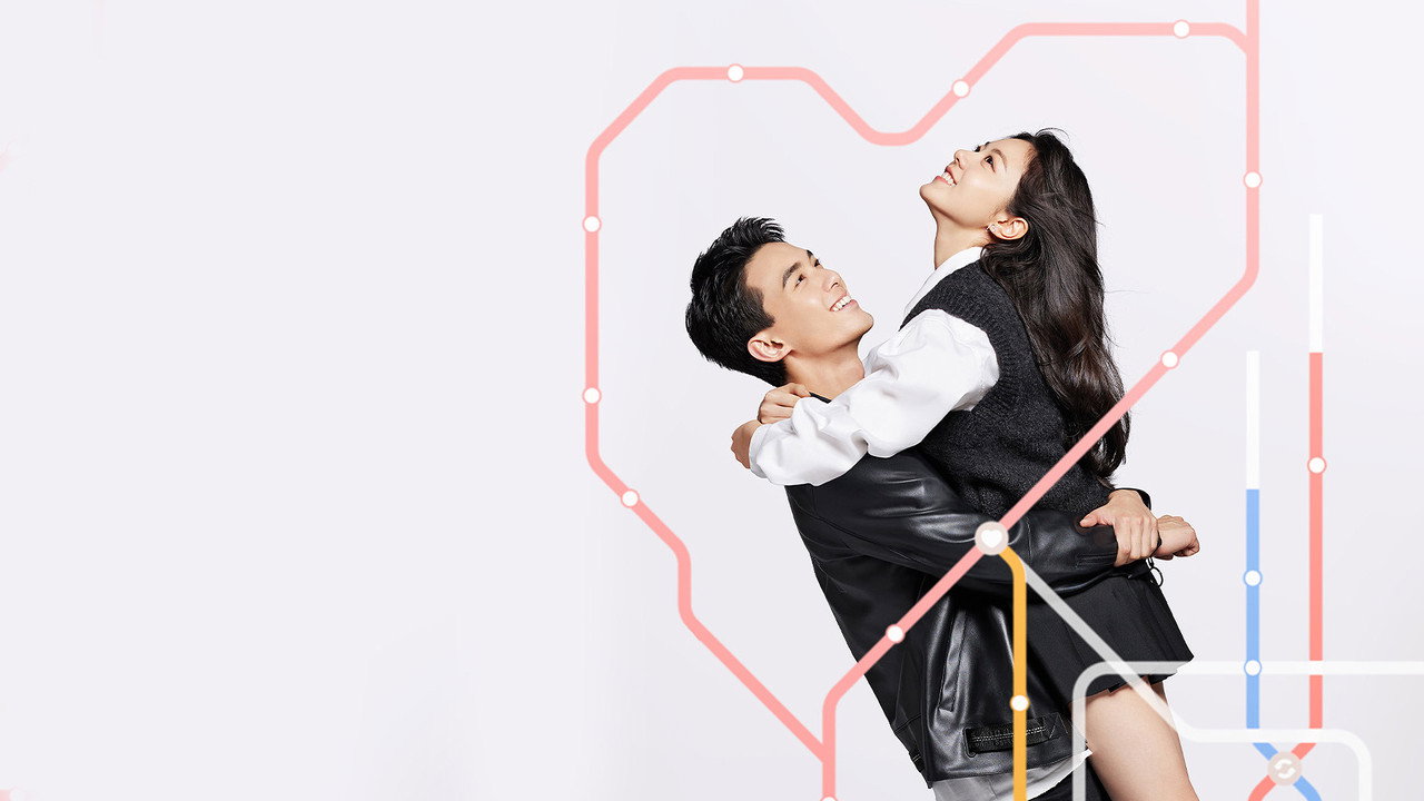 Amidst a Snowstorm of Love (2024) trailer