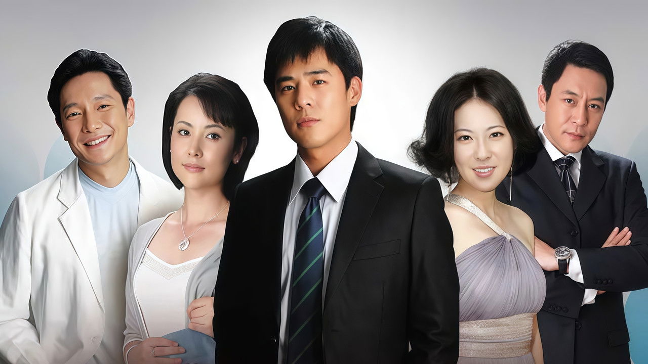 爱情有点蓝之爱的交响乐 backdrop image