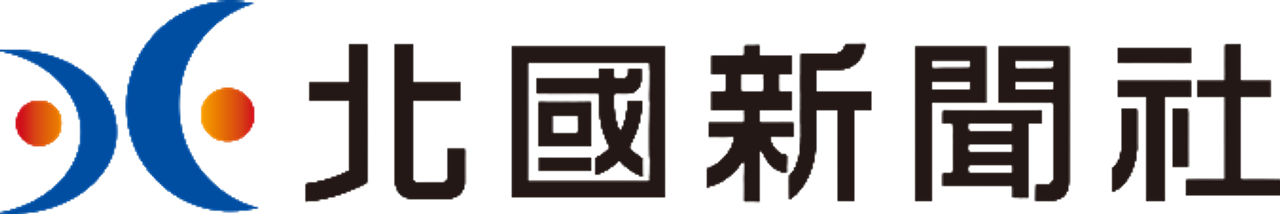 Hokkoku Shinbun