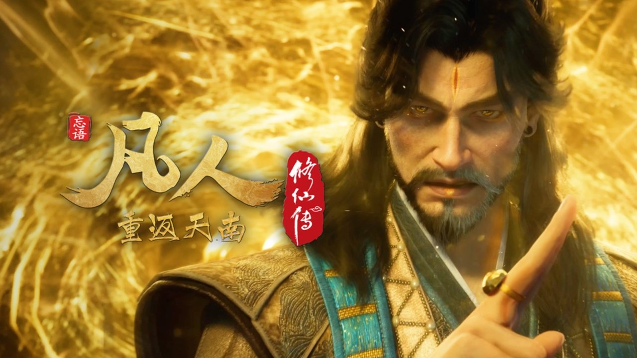 凡人 - Season 8 Episode 168 : Episode 168