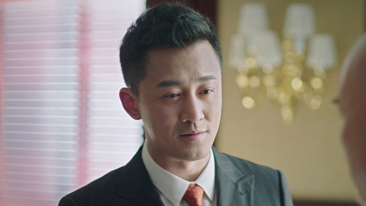 星辰大海 — Épisode 14