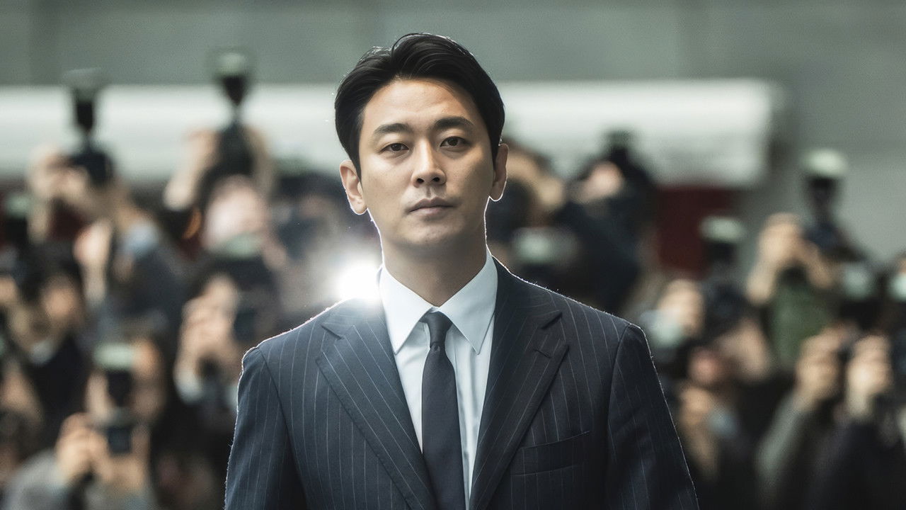 Climax official wallpaper