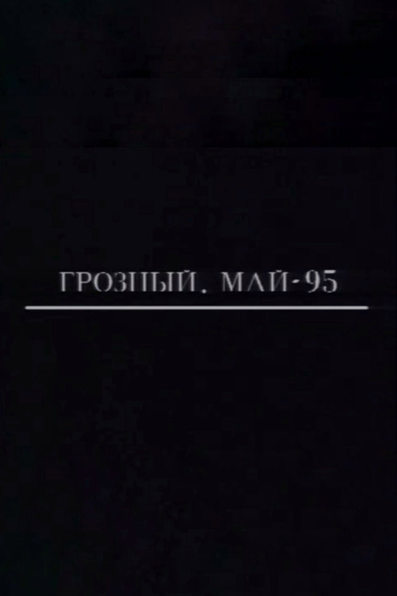 Grozny. May-95