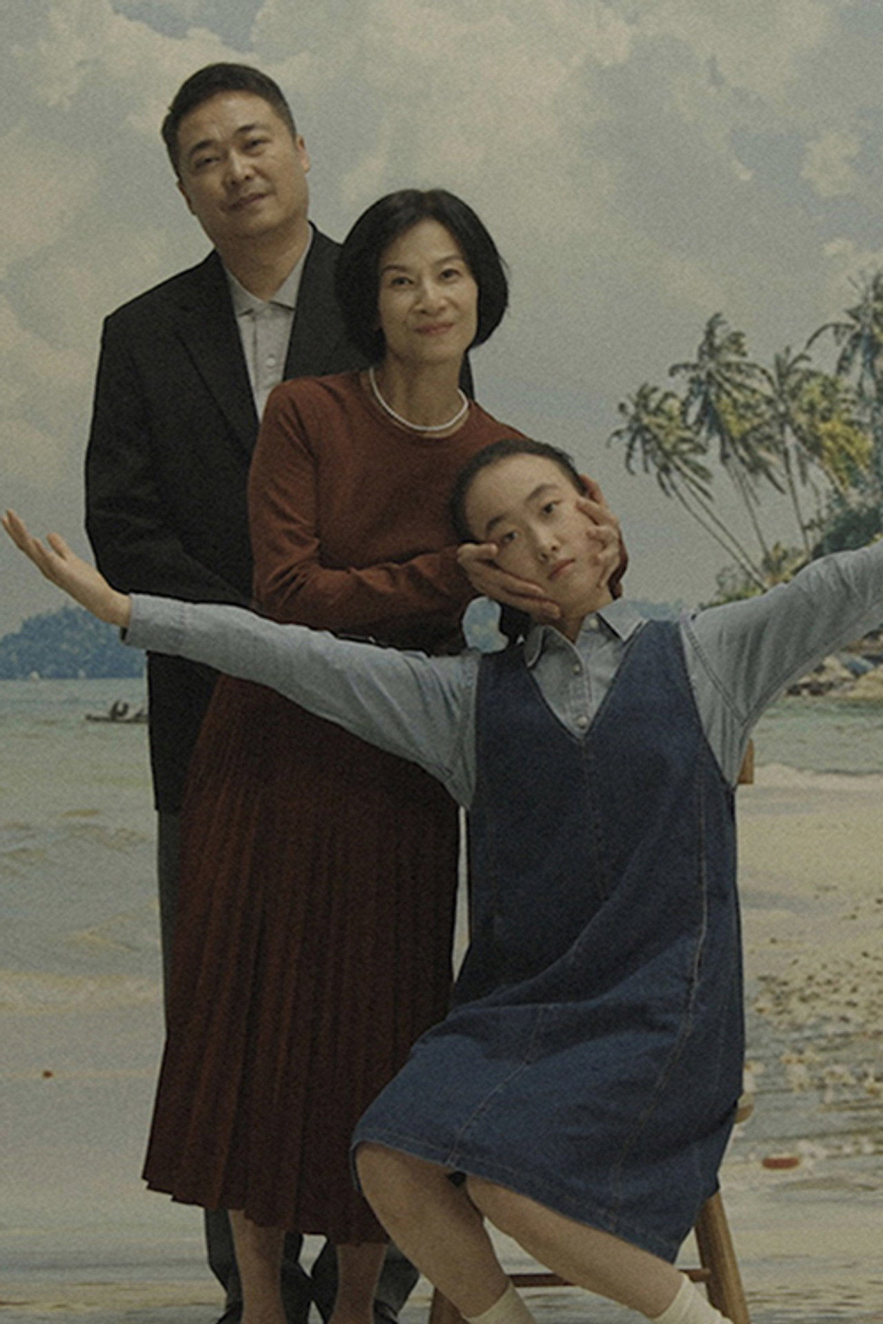 环岛 filmaffisch