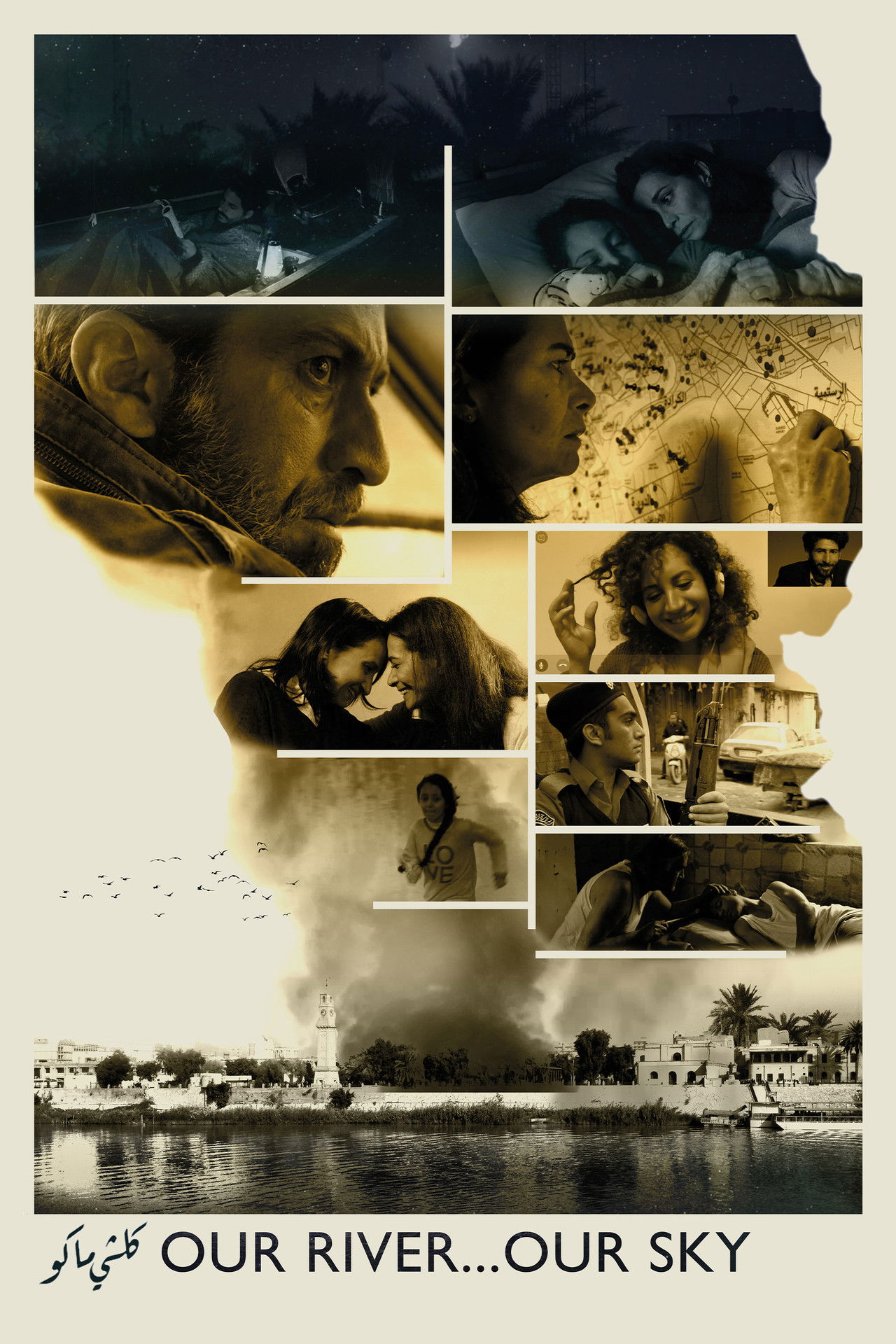 Our River... Our Sky poster