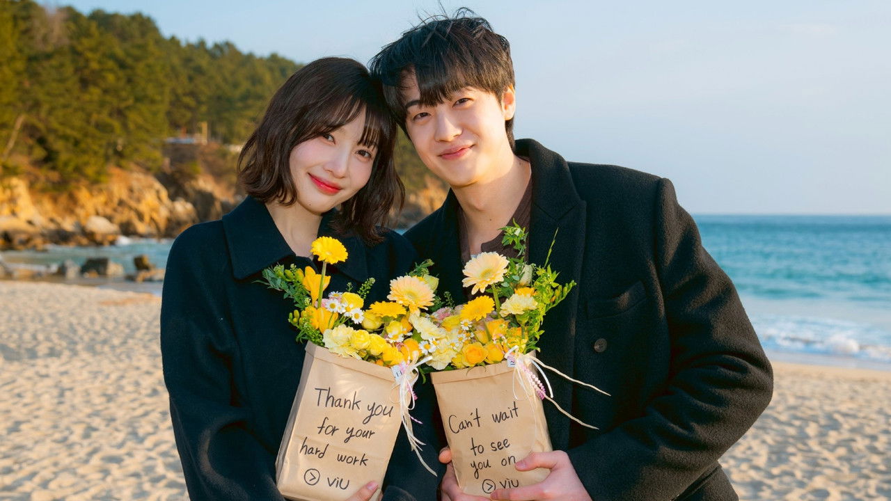 유일무이 로맨스