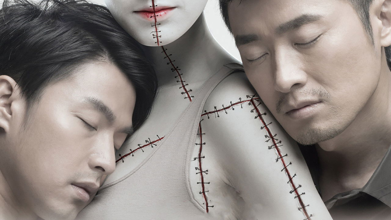 The Chrysalis backdrop