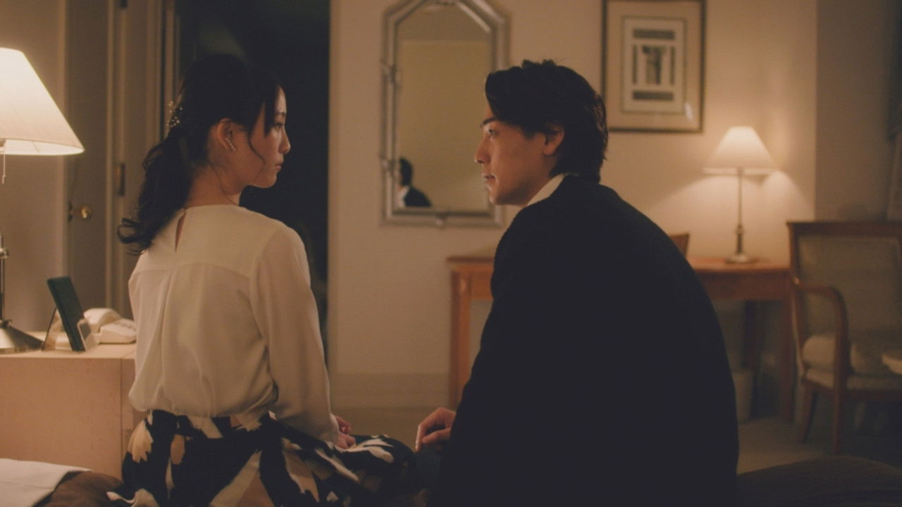 30禁 それは30歳未満お断りの恋。 — Épisode 6