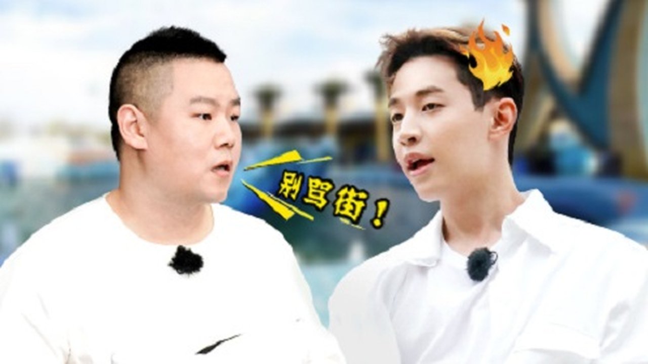 Go Fighting - Season 5 Episode 11 : Episode 11