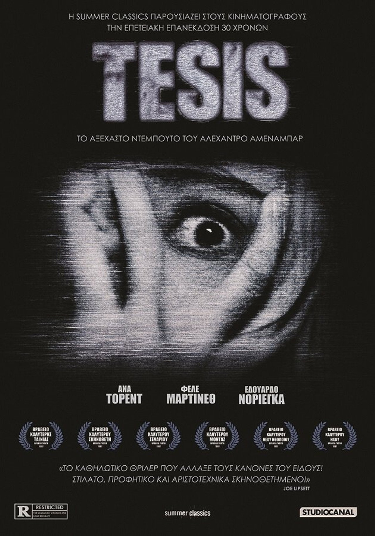 posters 41