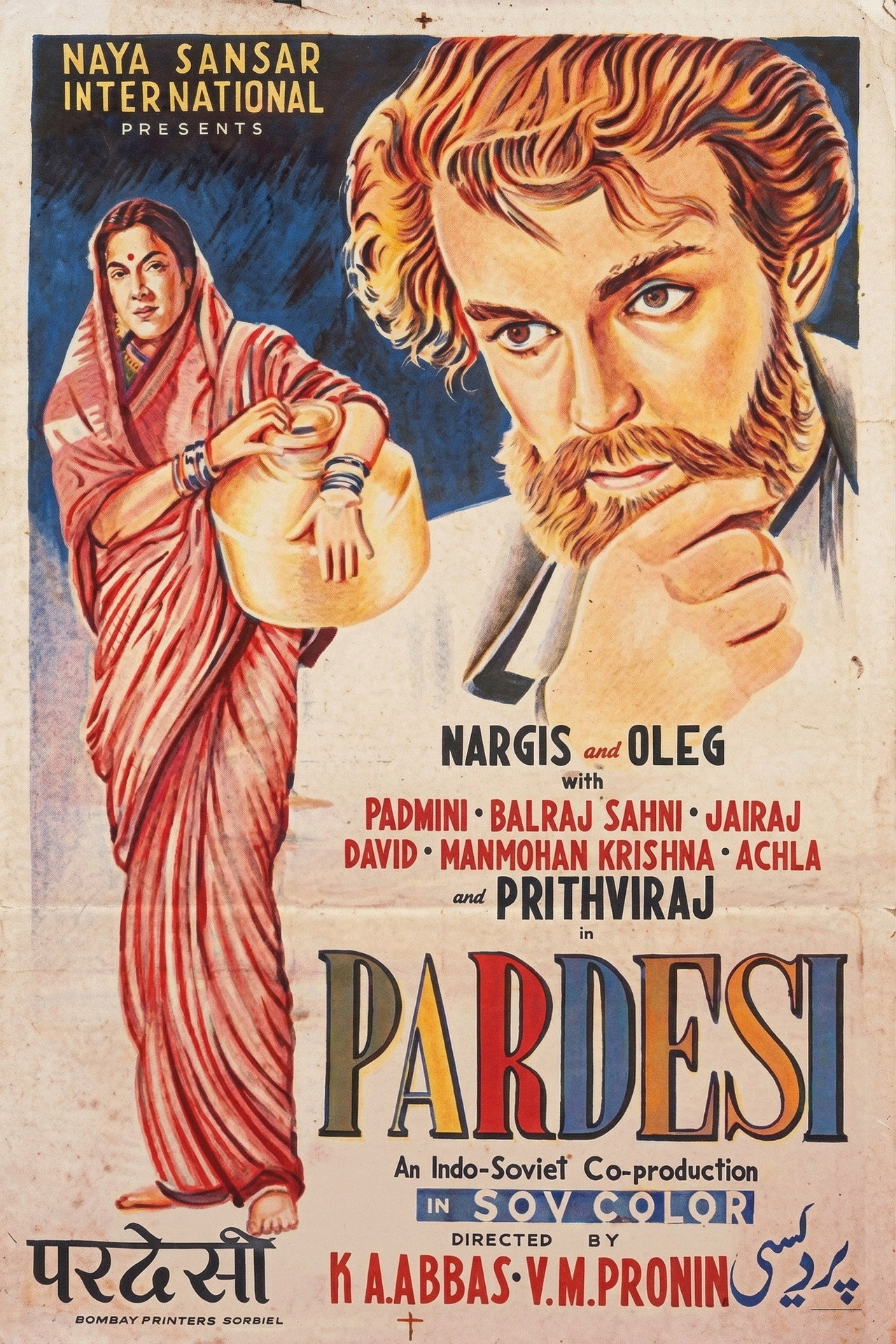 Journey Beyond Three Seas poster