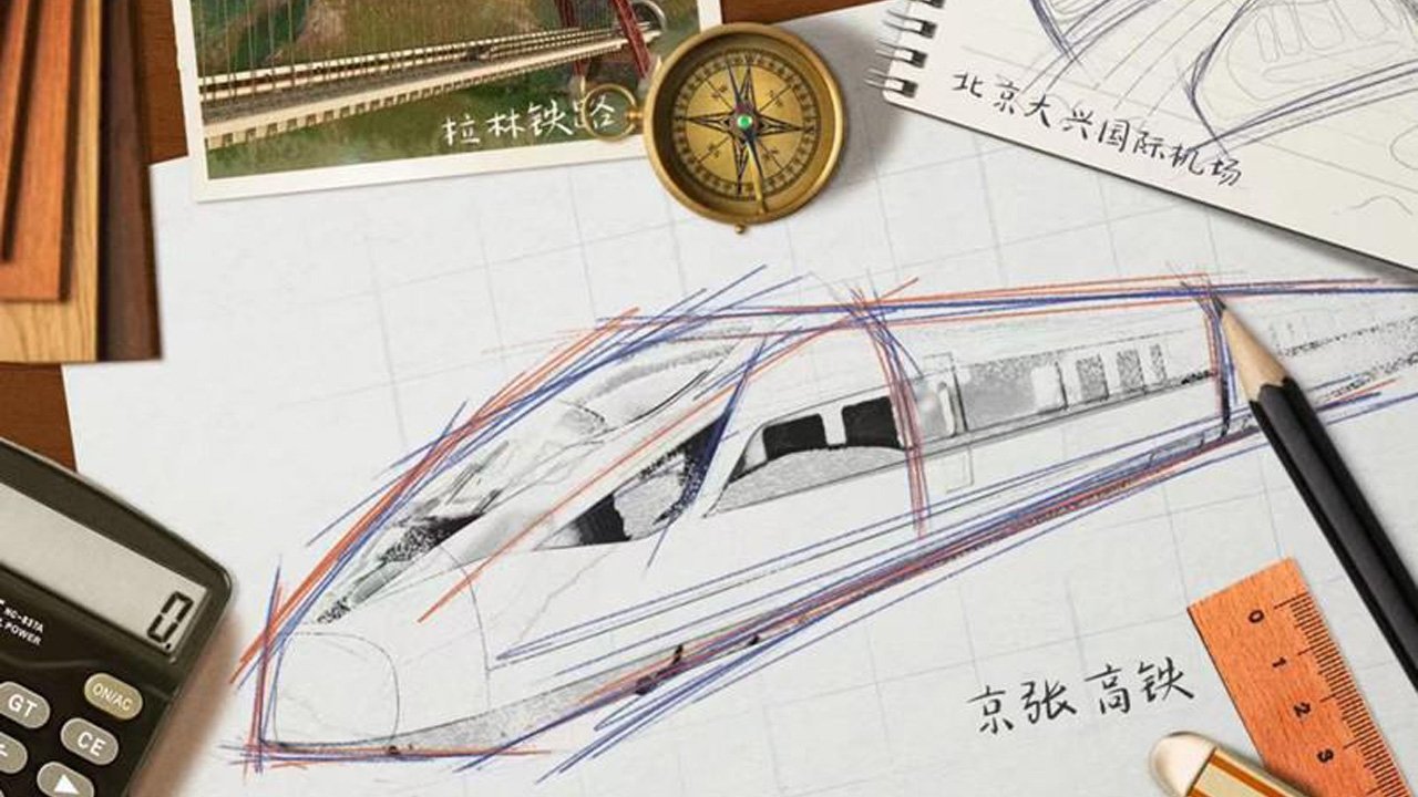总师传奇