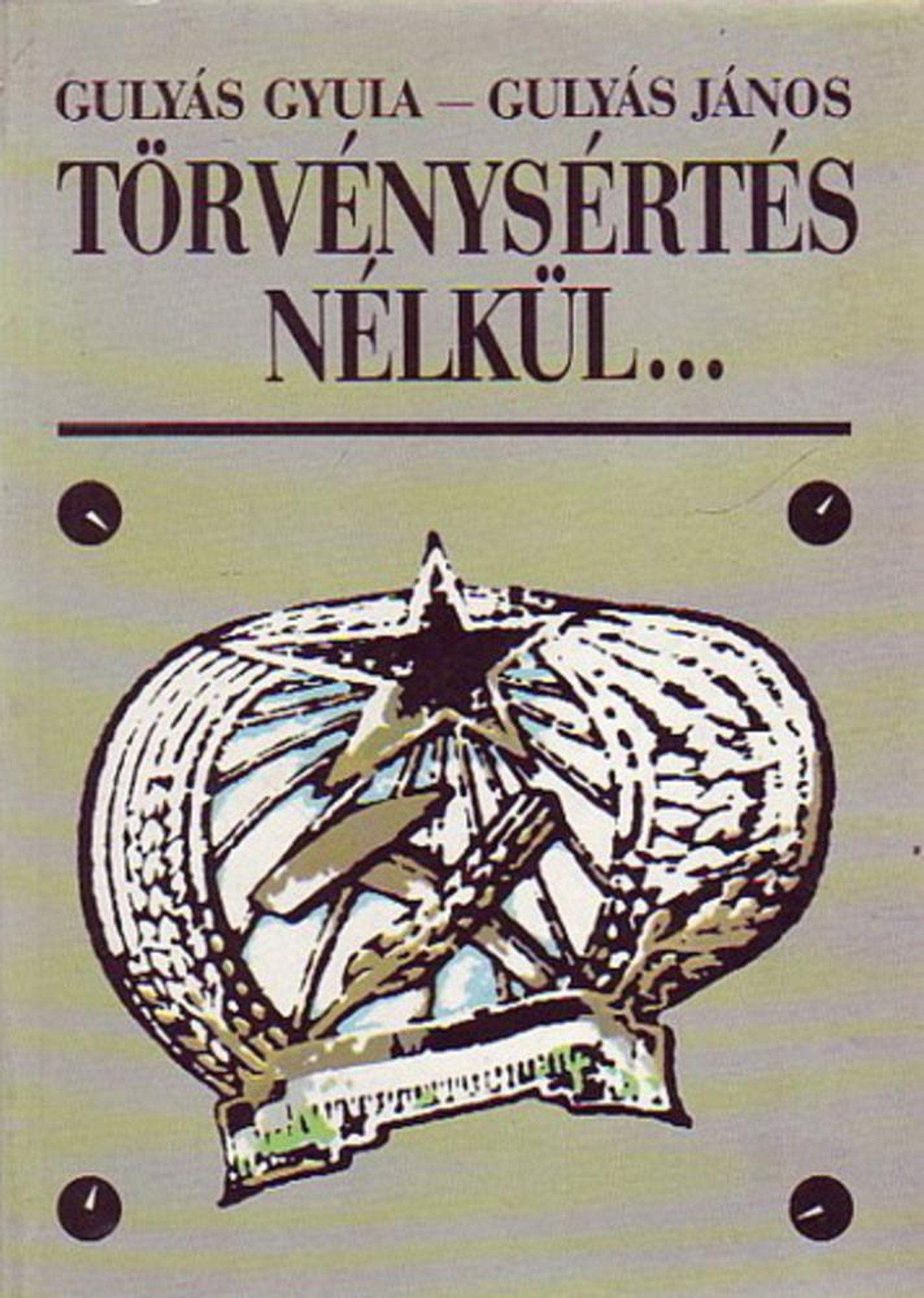 Törvénysértés nélkül filmaffisch