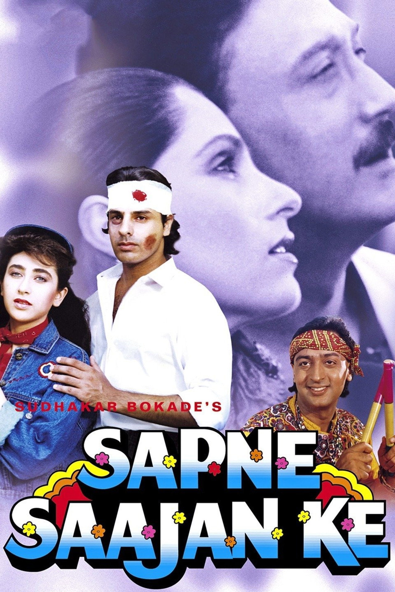 Sapne Saajan Ke filmaffisch