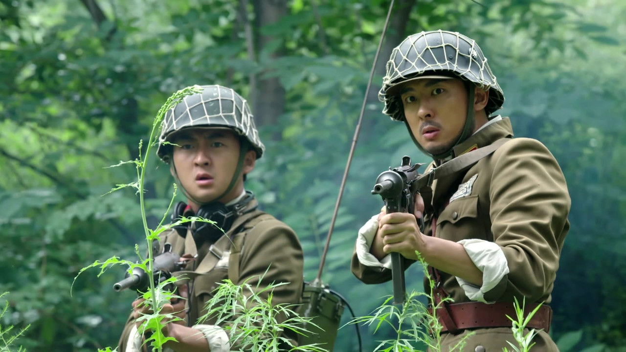 战地青春之歌 — Épisode 3