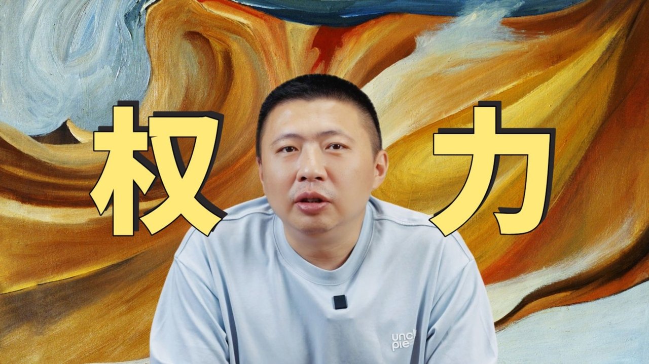 食贫道 - Season 12 Episode 1 : Episode 1
