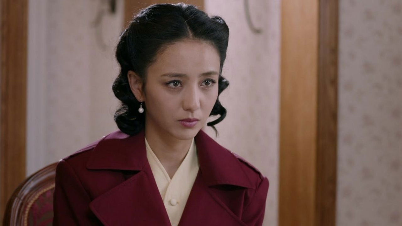 爱国者 — Épisode 33