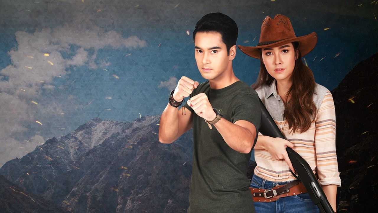 ทางเสือผ่าน