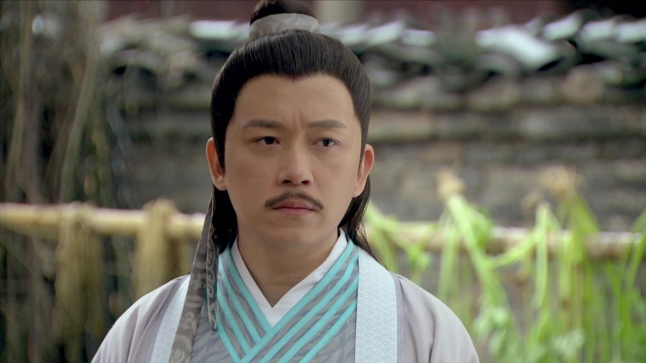 啼笑书香 — Épisode 23