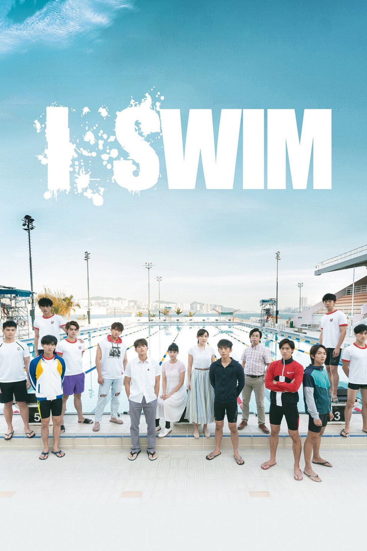 I SWIM