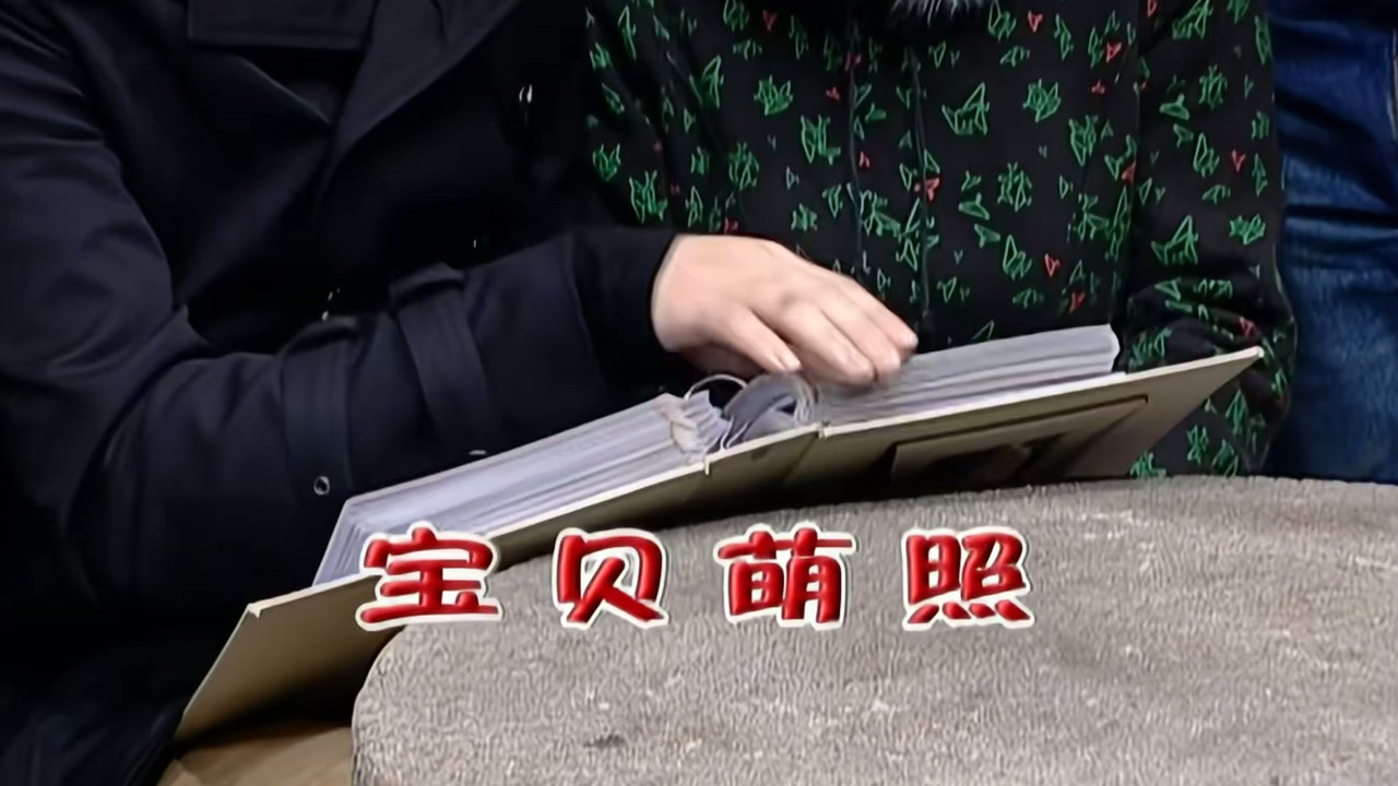 外来媳妇本地郎 — Épisode 2117