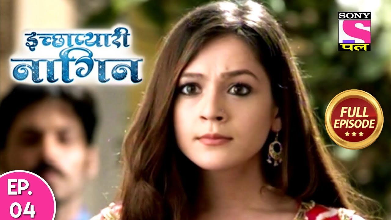 इच्छाप्यारी नागिन — Épisode 4