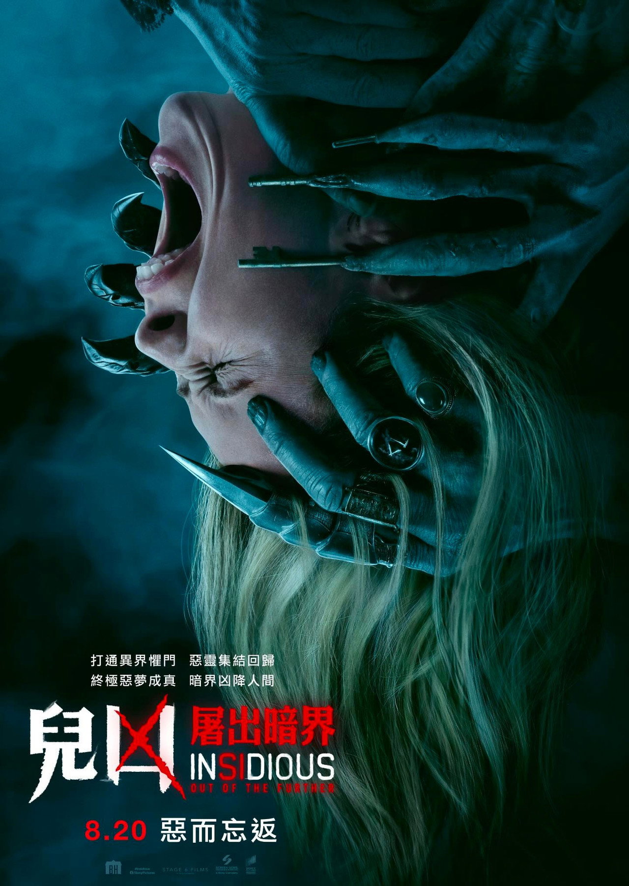 Insidious: Out of the Further