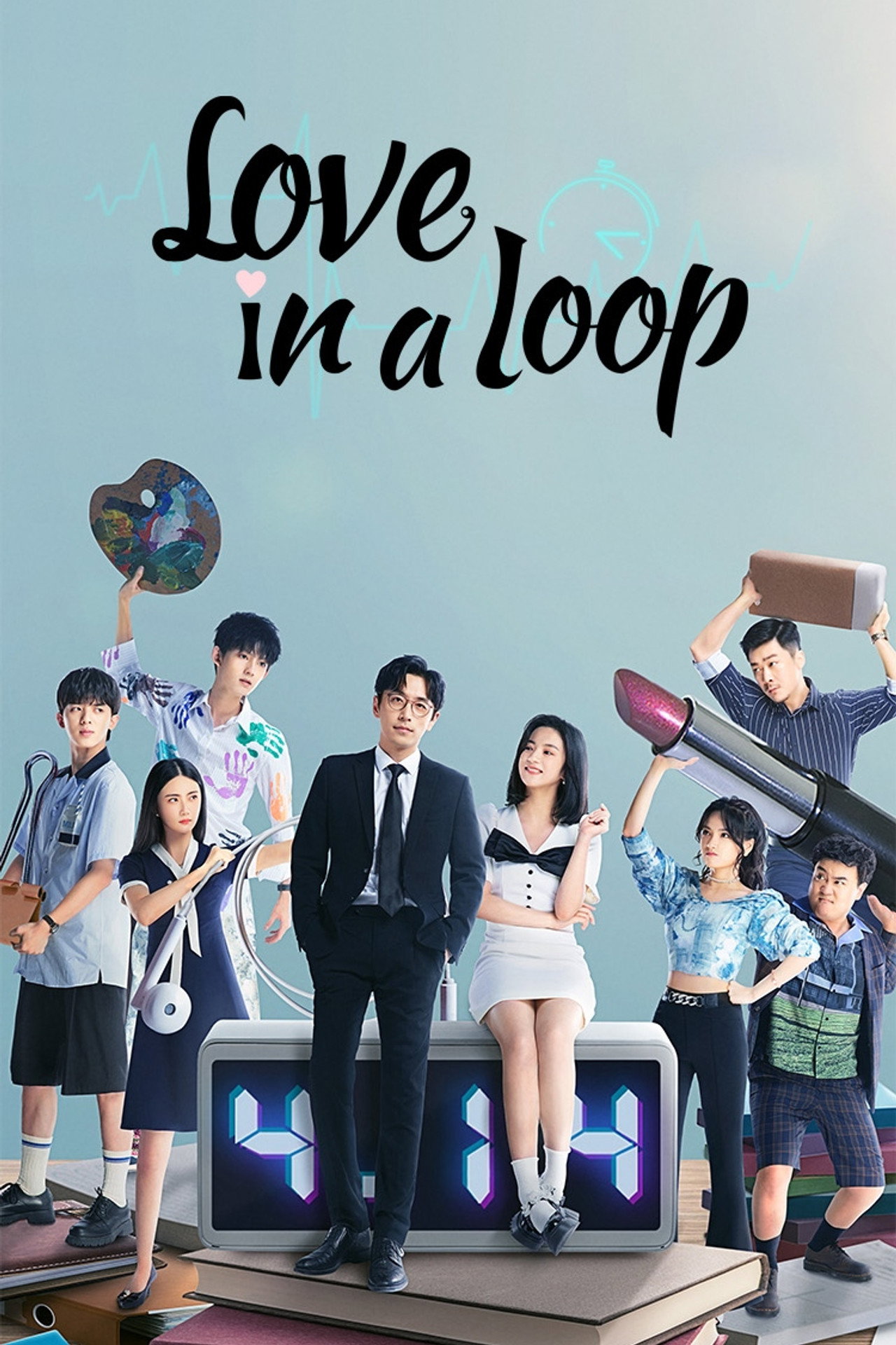 Love in a Loop