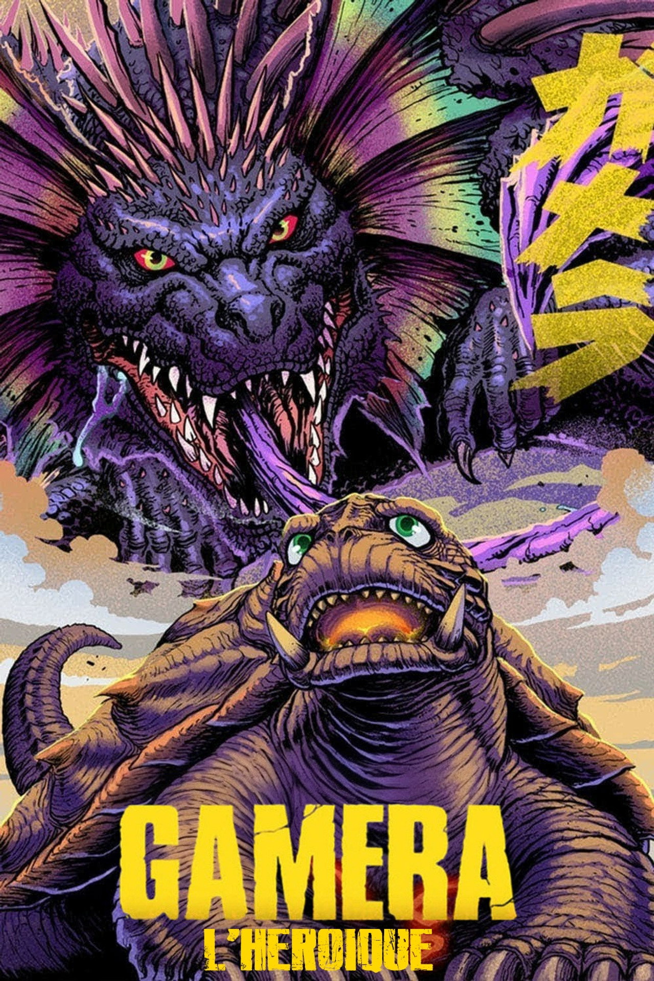 Gamera IV - L'héroïque poster