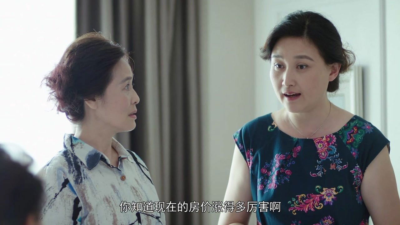 火红的青春 — Épisode 28