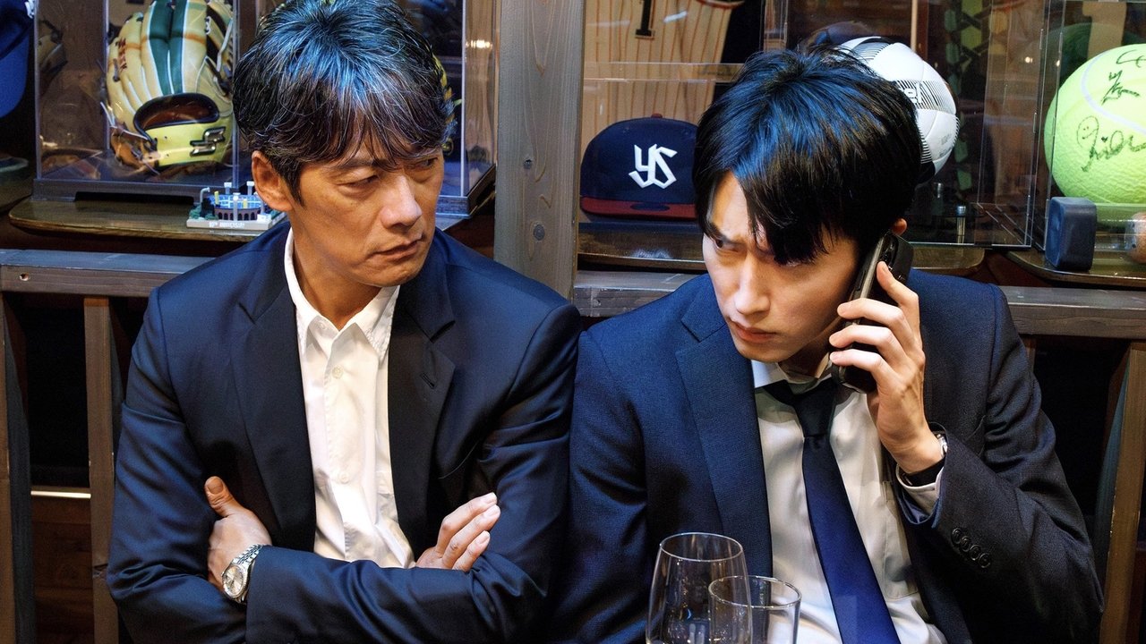 Image Okura
