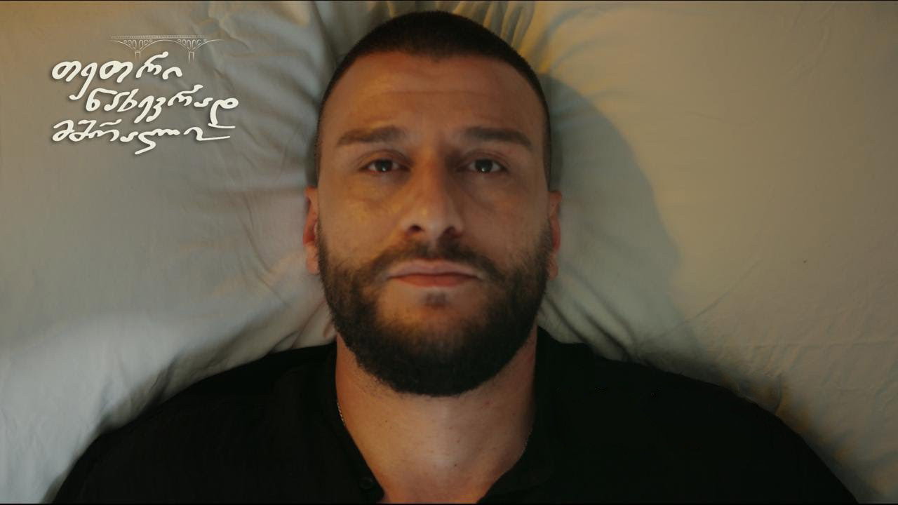 თეთრი ნახევრად მშრალი