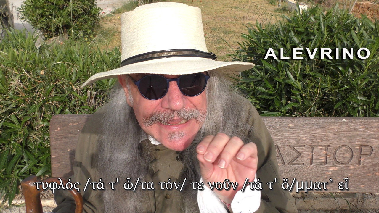 ALEVRINO “The Seed of Everything” still 5