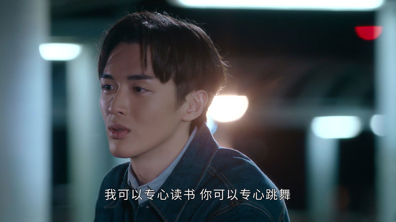 非常檢控觀 — Épisode 11