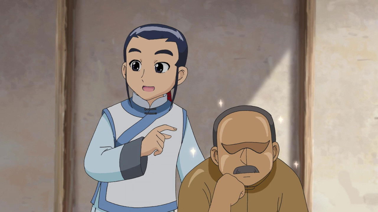 甜心格格 — Épisode 9