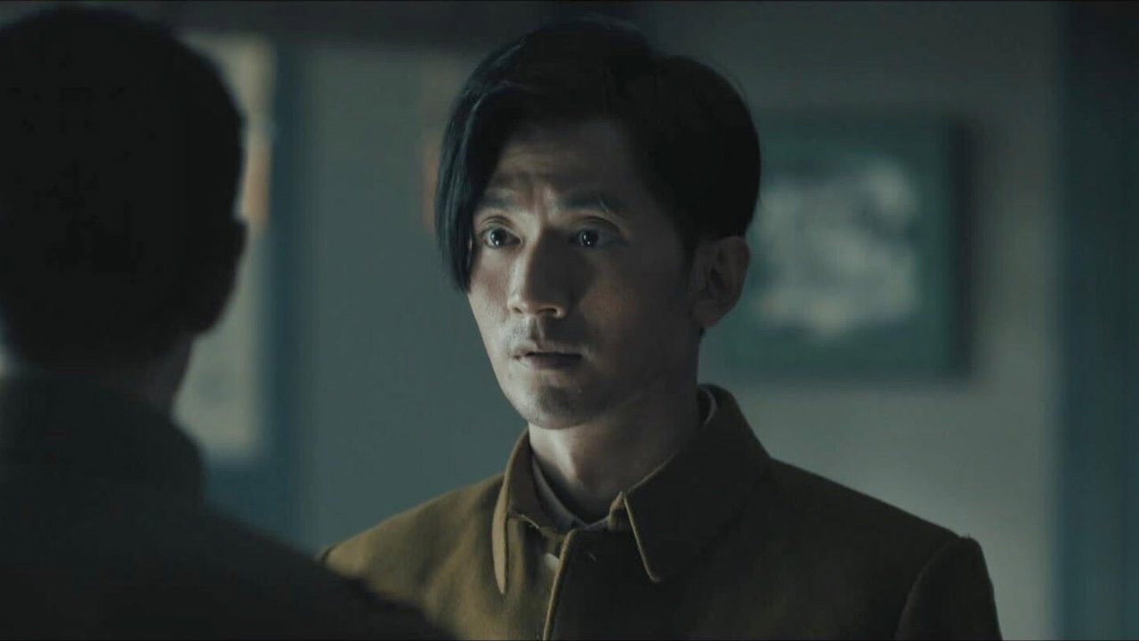 我们的河山 backdrop
