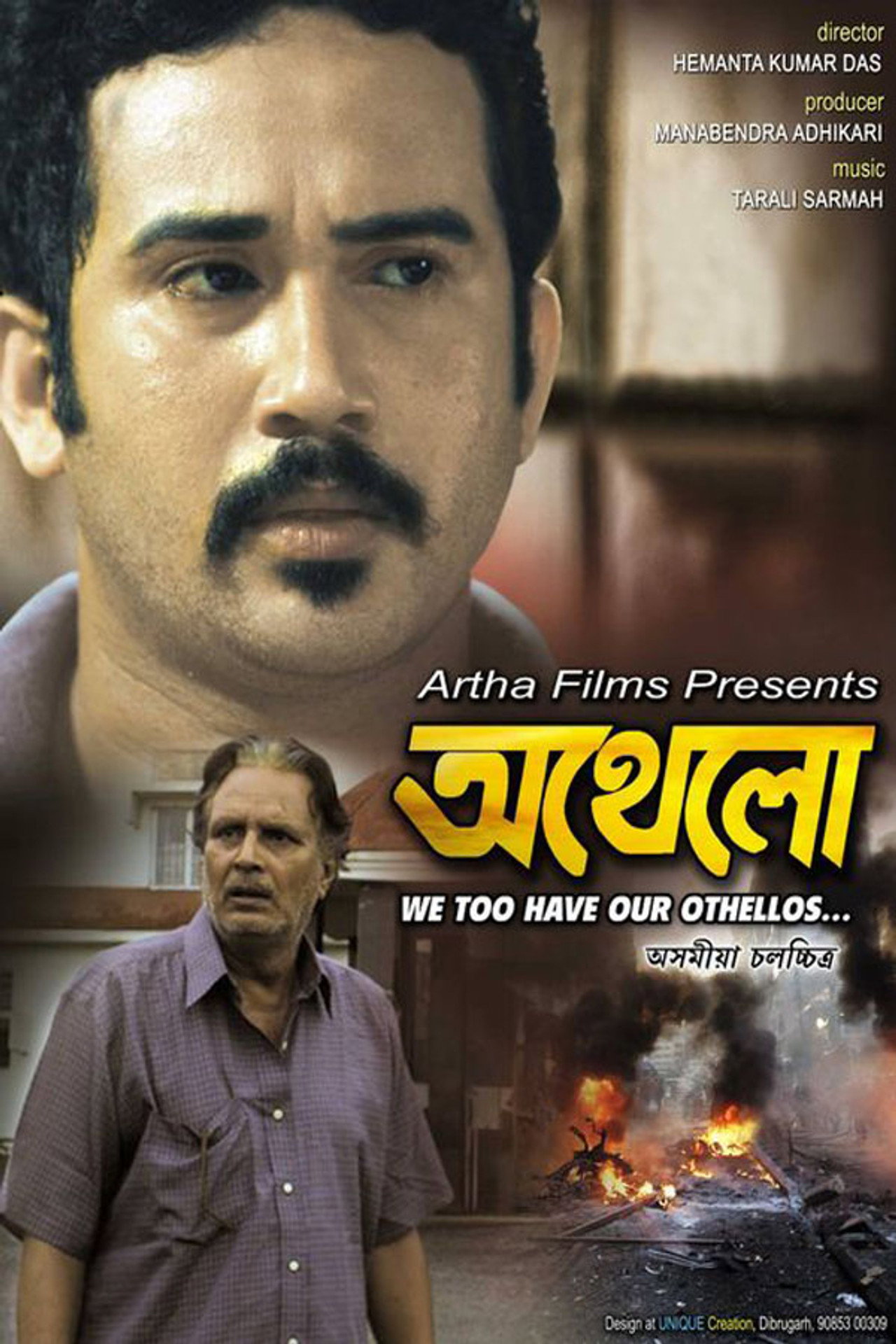 অথেলো filmaffisch