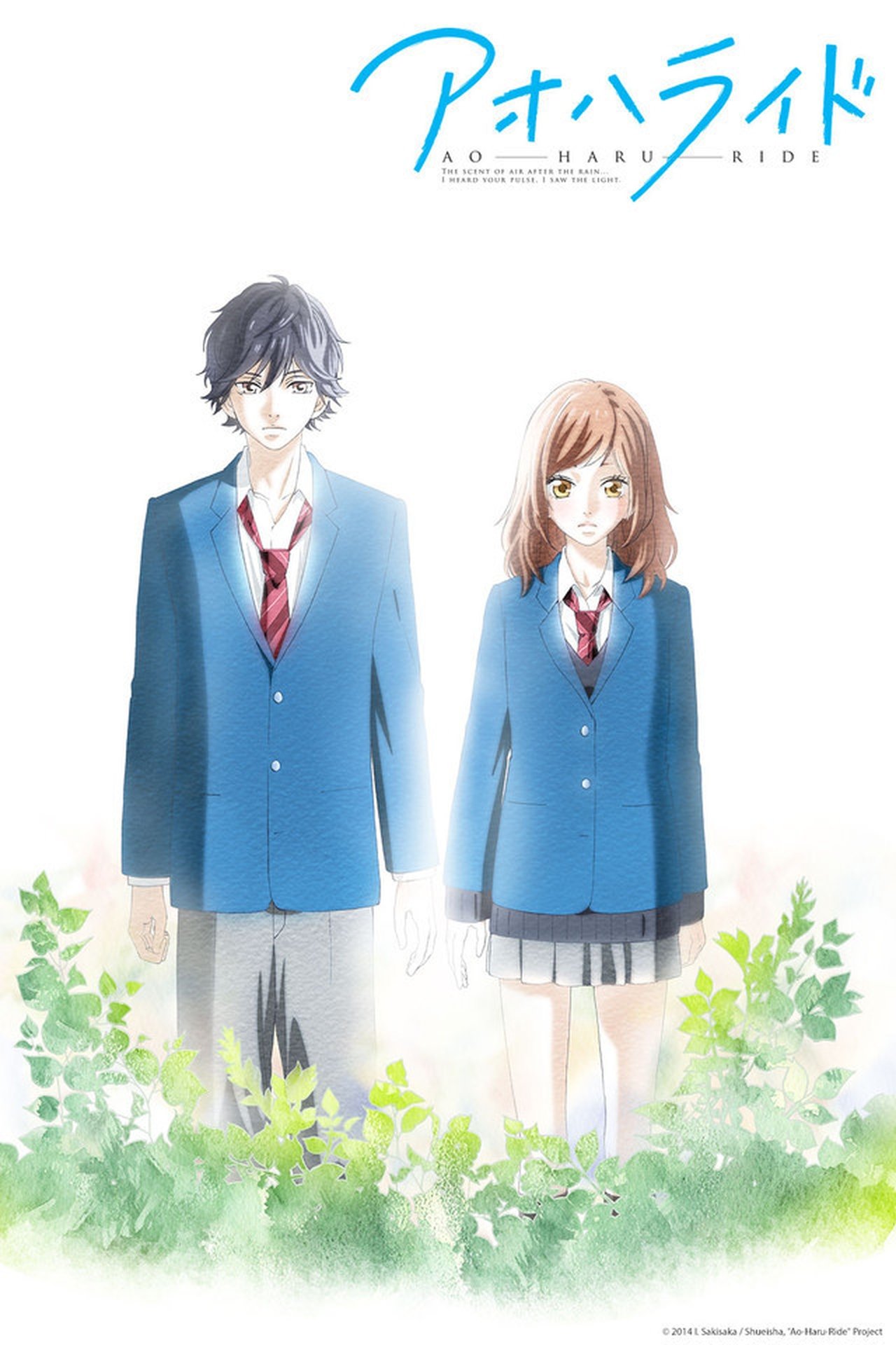 Poster Blue Spring Ride
