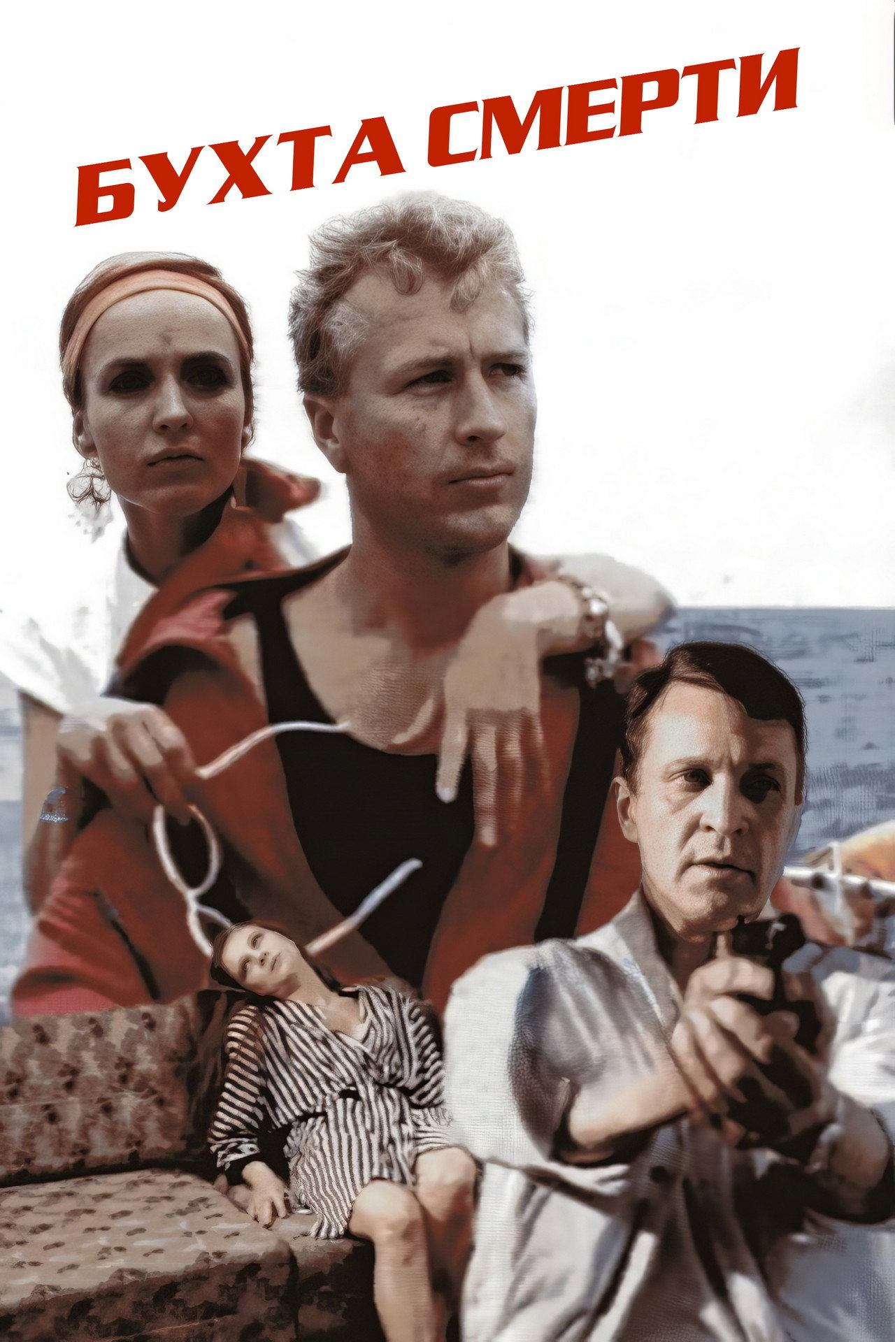 The Bay of Death poster