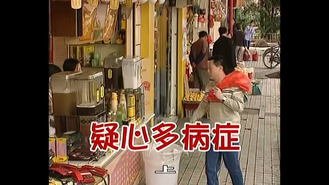 外来媳妇本地郎 — Épisode 491