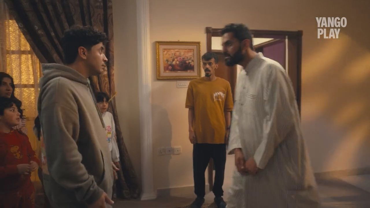 سقف الوالد — Épisode 2