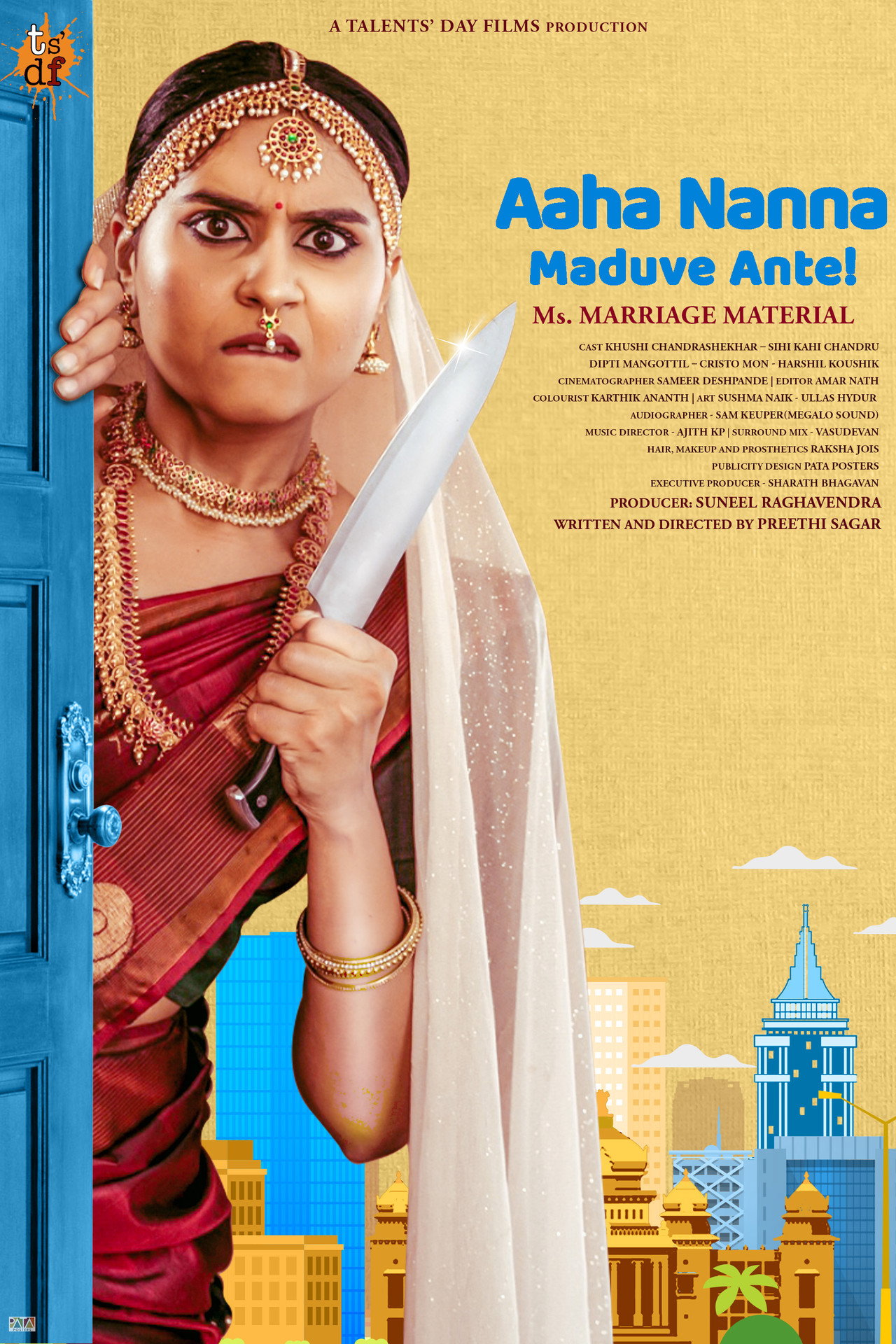 Aaha Nanna Maduve Ante! filmaffisch