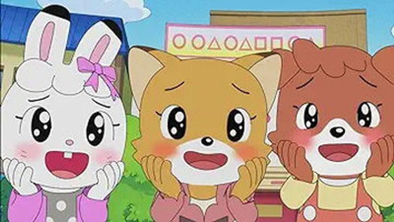 Image Shimajiro: A Wonderful Adventure