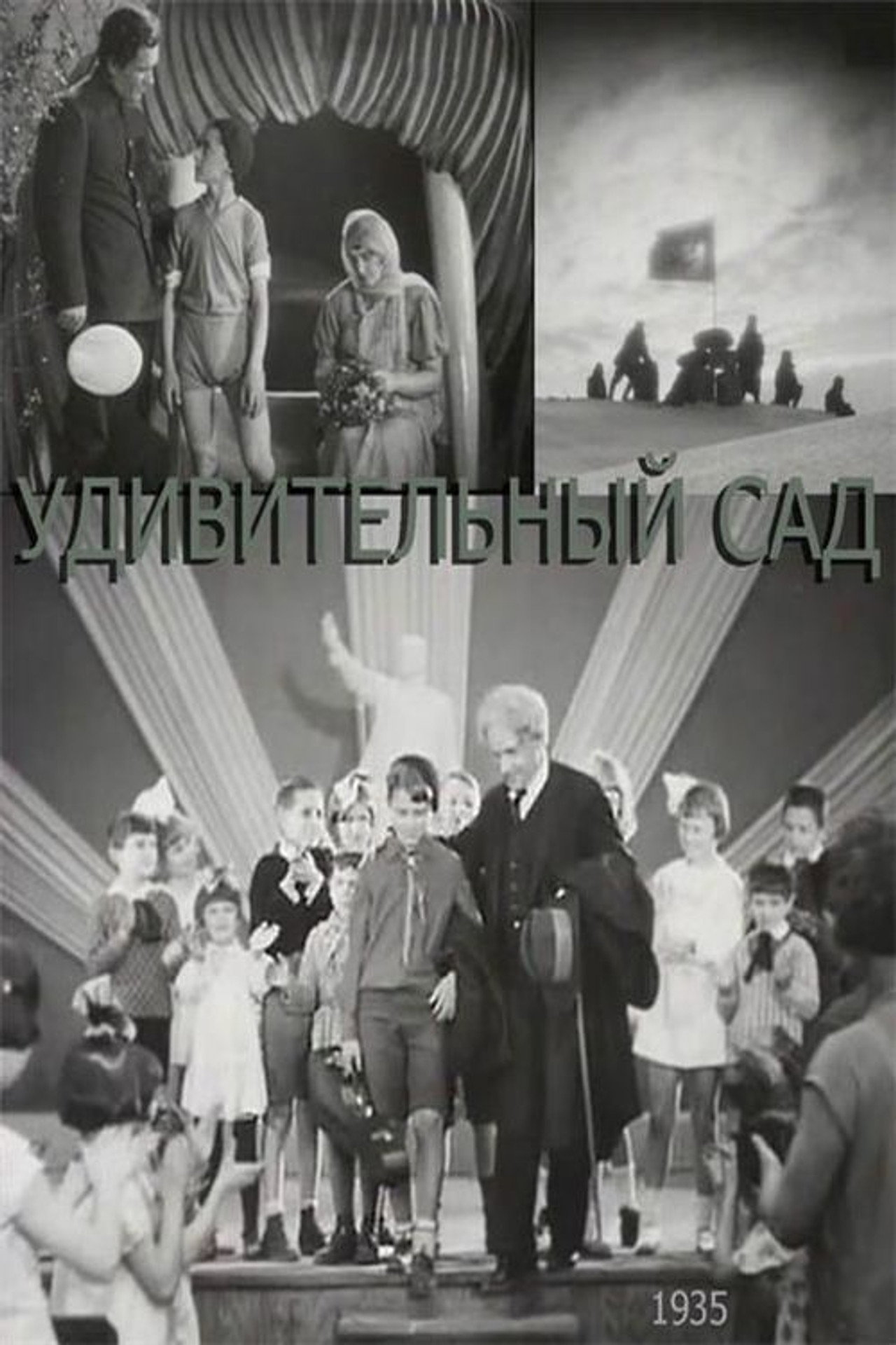 Beautiful Garden Backdrop